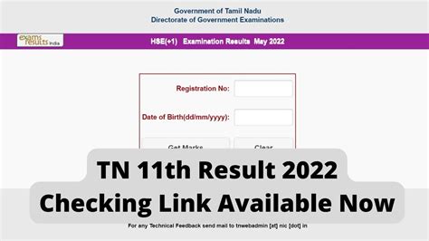 www.tnresults.nic.in 11th result 2022|Tamil Nadu TN Board Plus One 11th Result 2022 Declared at .